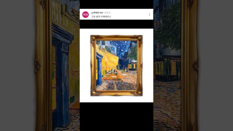 terrassa de cafè a la nit