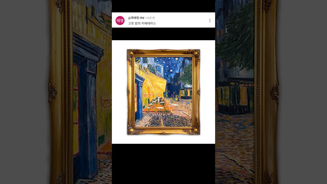 terrassa de cafè a la nit